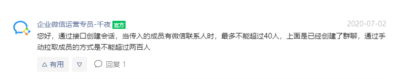图片[32]-MK企微私域助手操作说明-猫卡云