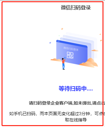 图片[38]-MK企微私域助手操作说明-猫卡云