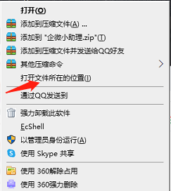 图片[40]-MK企微私域助手操作说明-猫卡云