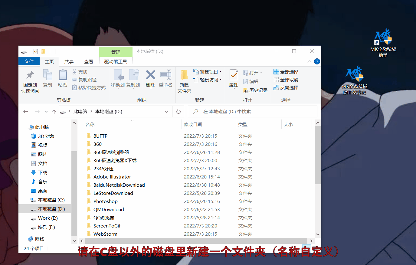 图片[33]-MK企微私域助手操作说明-猫卡云