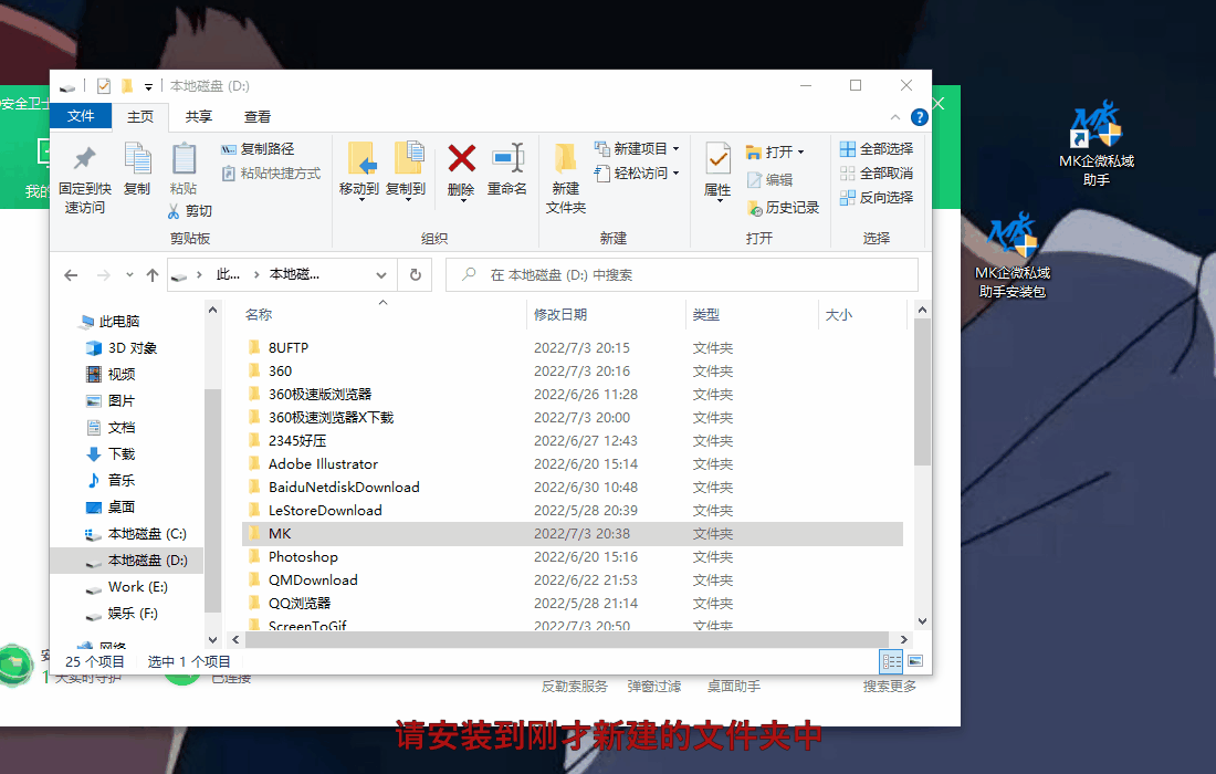 图片[34]-MK企微私域助手操作说明-猫卡云