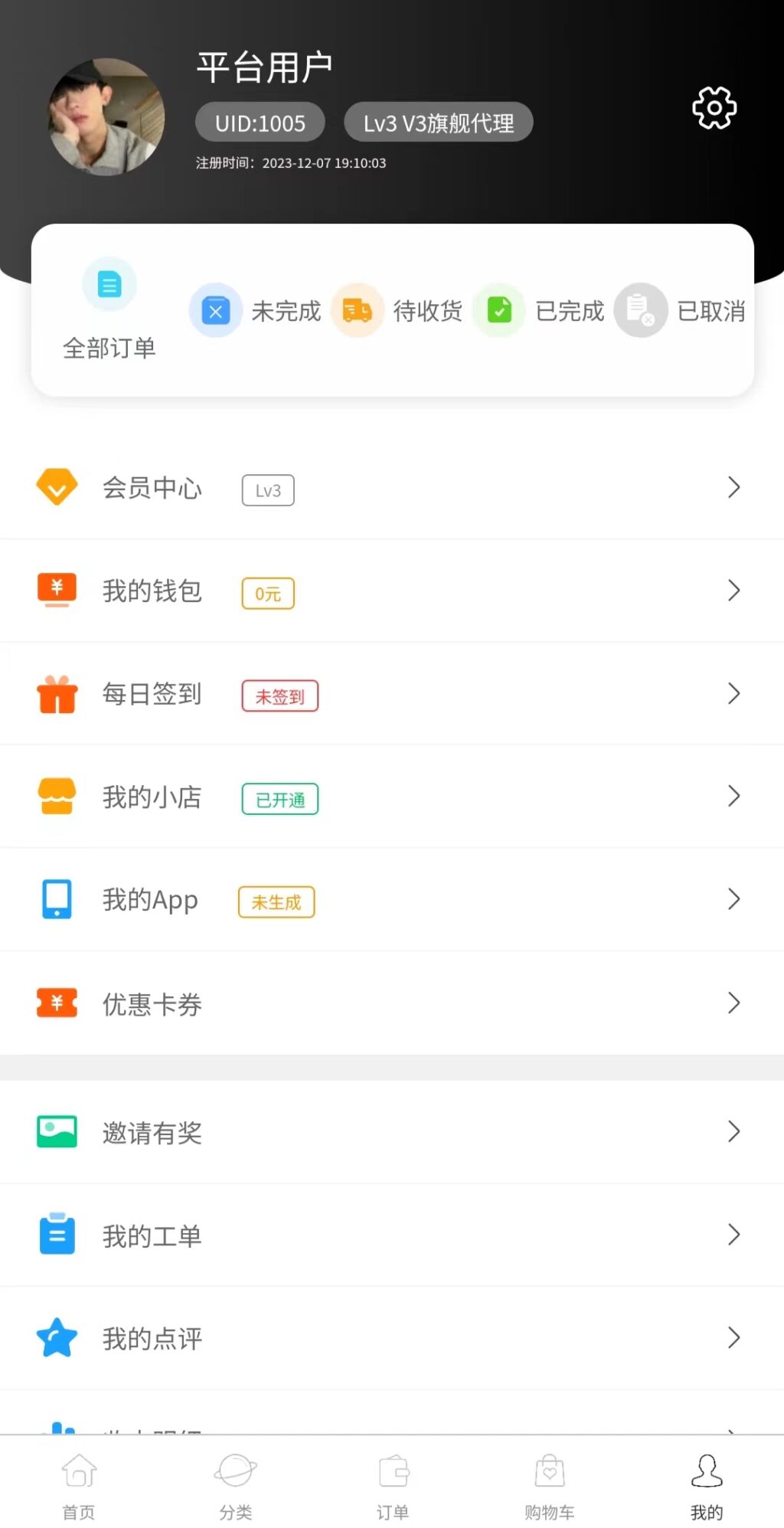 图片[14]-搭建小储云商城/支持ds/虚拟/卡密/对接社区/批量上架等等-猫卡云