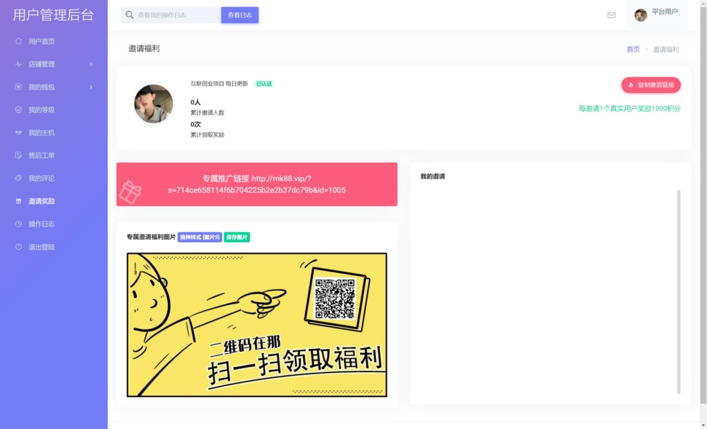 图片[13]-搭建小储云商城/支持ds/虚拟/卡密/对接社区/批量上架等等-猫卡云