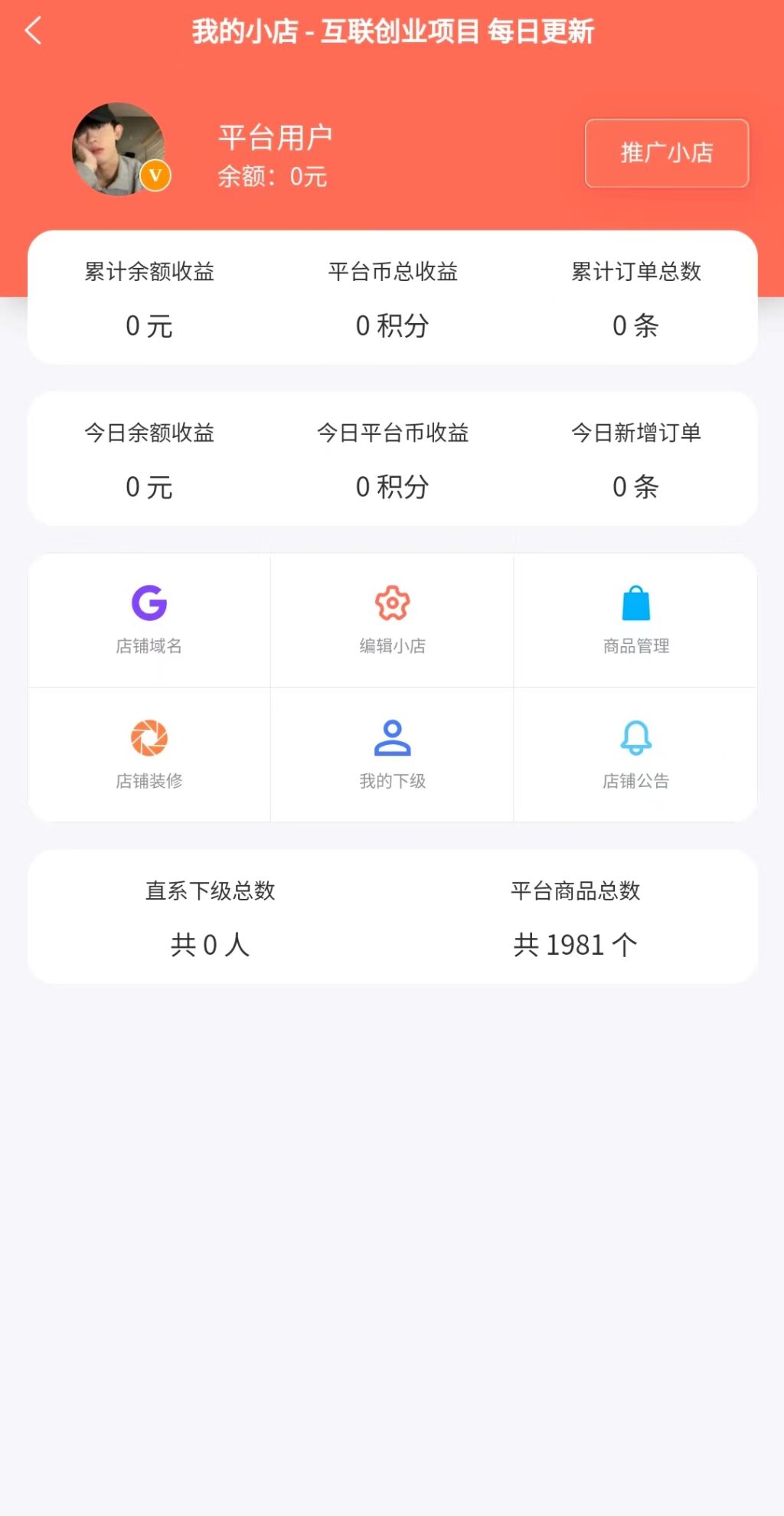 图片[16]-搭建小储云商城/支持ds/虚拟/卡密/对接社区/批量上架等等-猫卡云