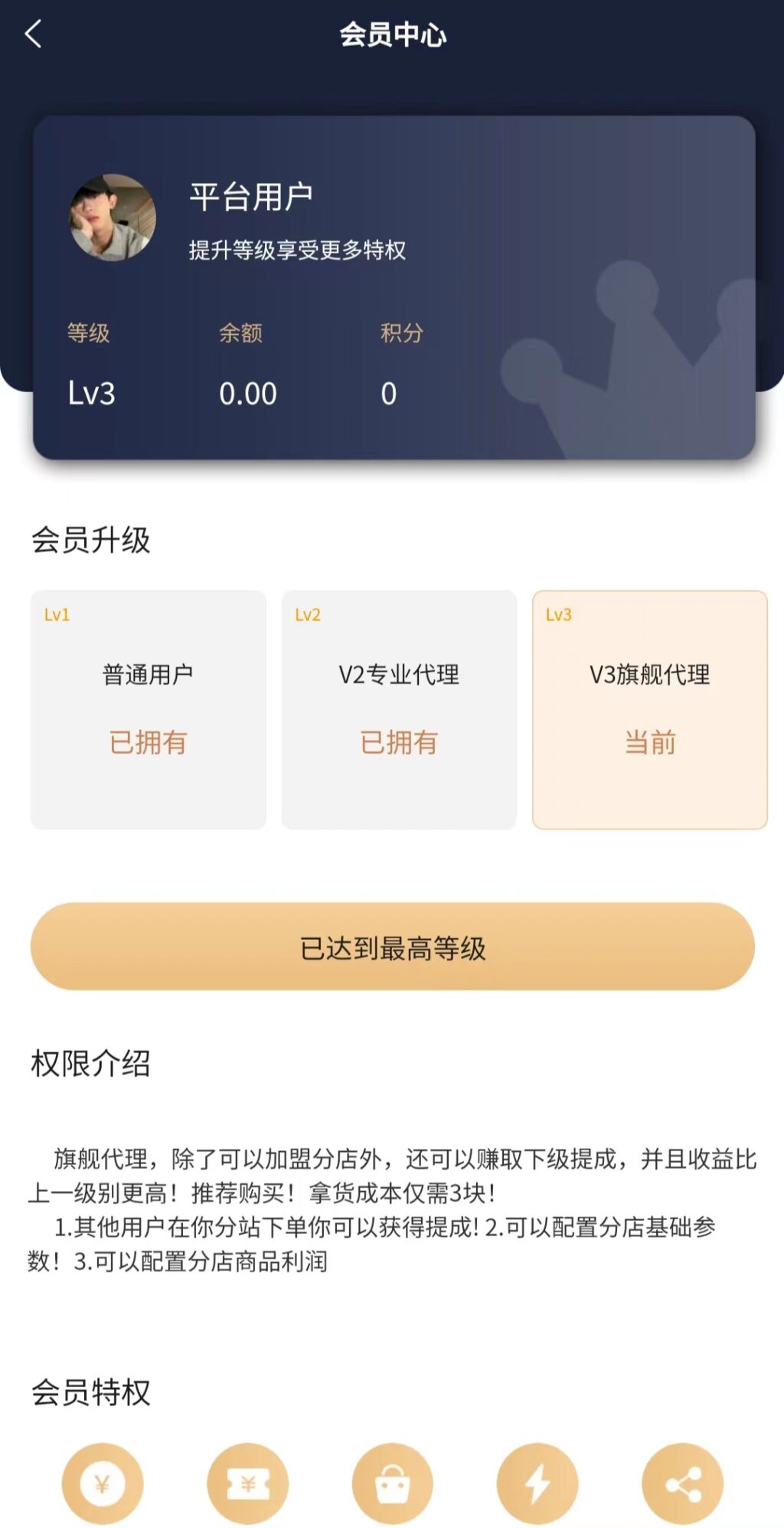 图片[15]-搭建小储云商城/支持ds/虚拟/卡密/对接社区/批量上架等等-猫卡云