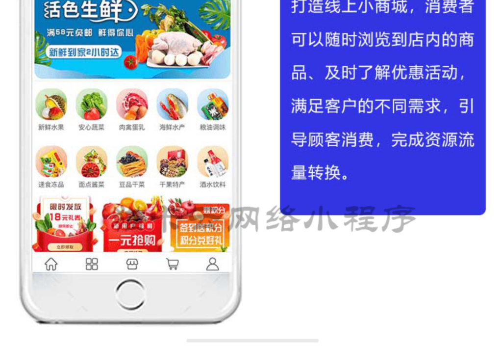 图片[5]-多商户多行业/社区团购/外卖点餐/同城信息小程序 包含家政/餐饮/电商/教育/票务10合一-猫卡云