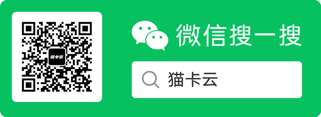 图片[51]-猫卡云电商自动平台商家开店指引-猫卡云
