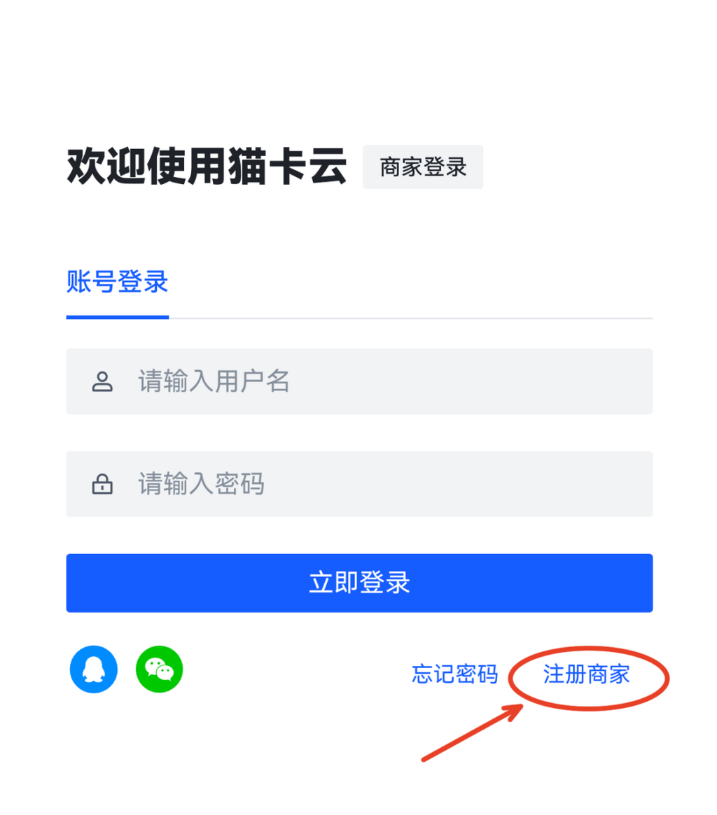 图片[3]-猫卡云电商自动平台商家开店指引-猫卡云