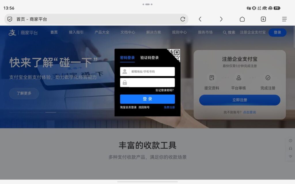 图片[7]-猫卡云电商自动平台商家开店指引-猫卡云