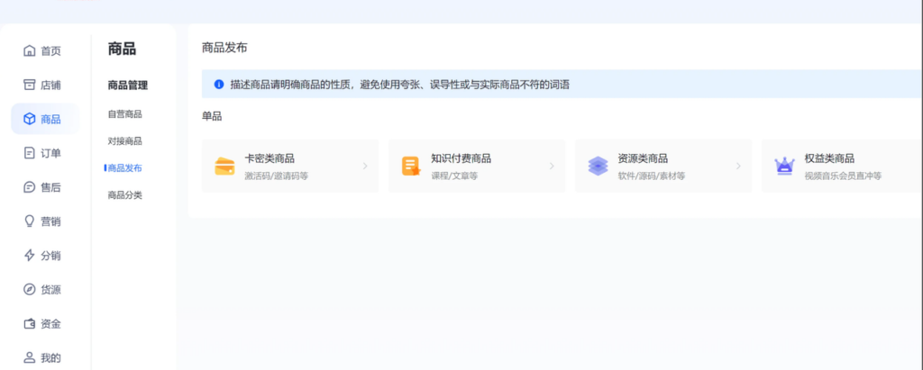 图片[43]-猫卡云电商自动平台商家开店指引-猫卡云