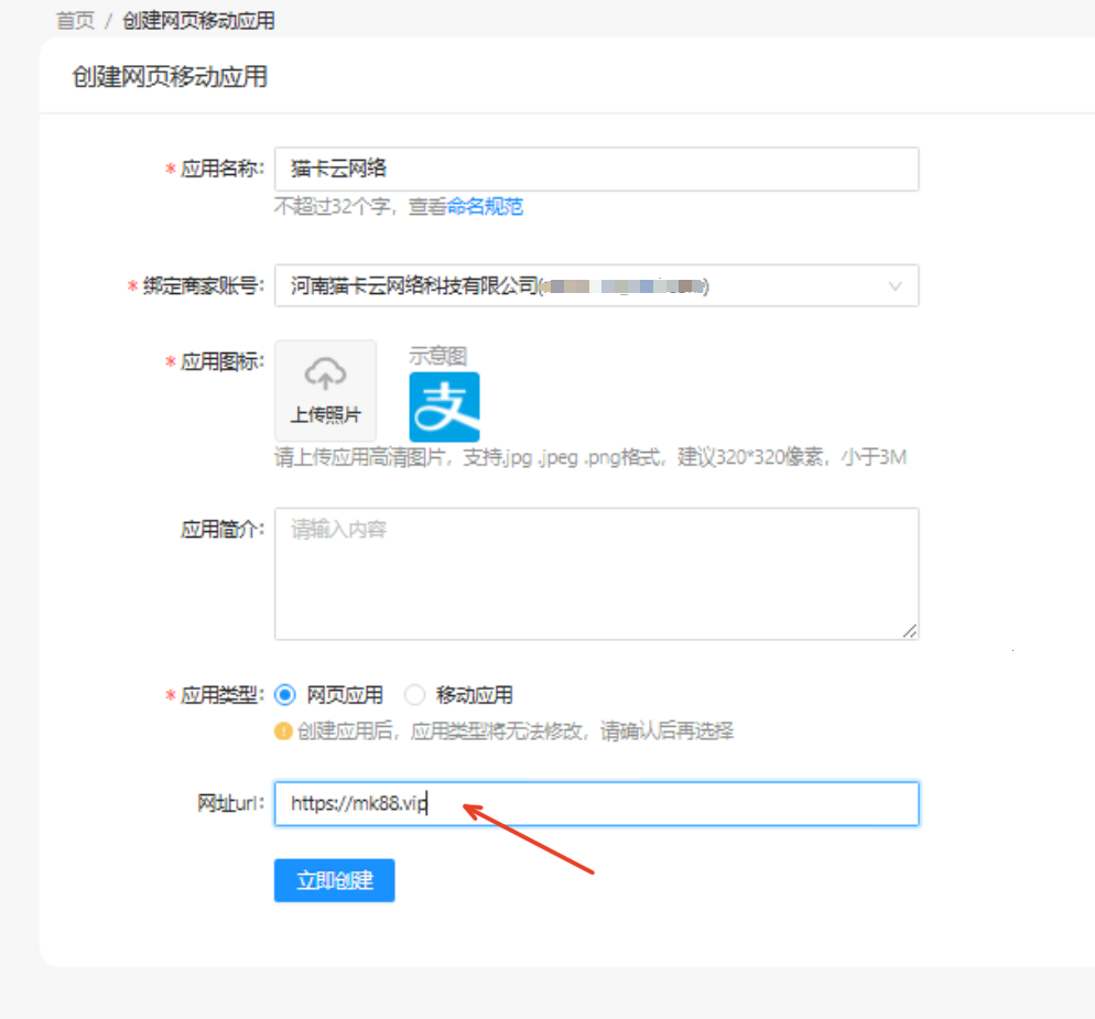 图片[10]-猫卡云电商自动平台商家开店指引-猫卡云