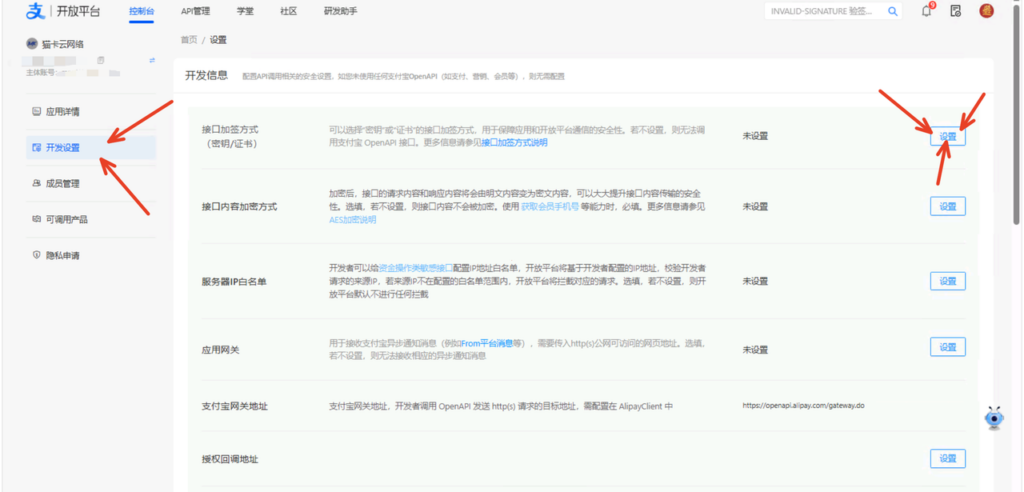 图片[11]-猫卡云电商自动平台商家开店指引-猫卡云