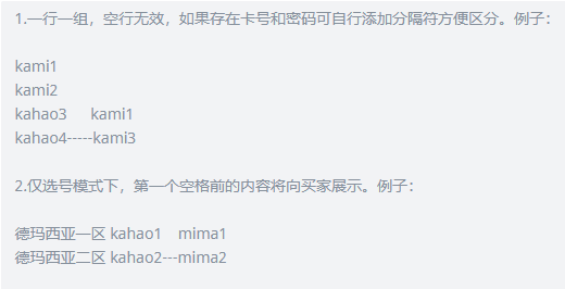 图片[48]-猫卡云电商自动平台商家开店指引-猫卡云