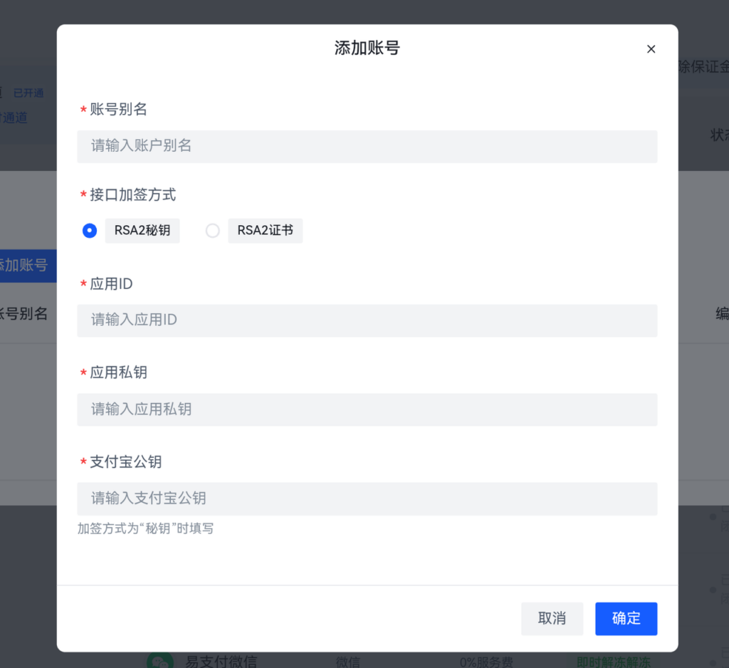 图片[17]-猫卡云电商自动平台商家开店指引-猫卡云