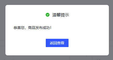 图片[45]-猫卡云电商自动平台商家开店指引-猫卡云
