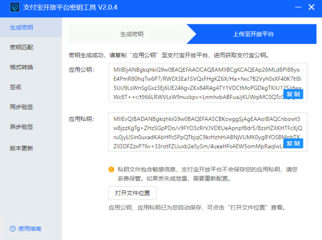 图片[12]-猫卡云电商自动平台商家开店指引-猫卡云