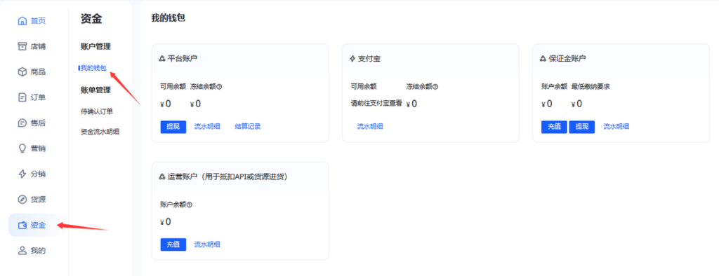 图片[49]-猫卡云电商自动平台商家开店指引-猫卡云