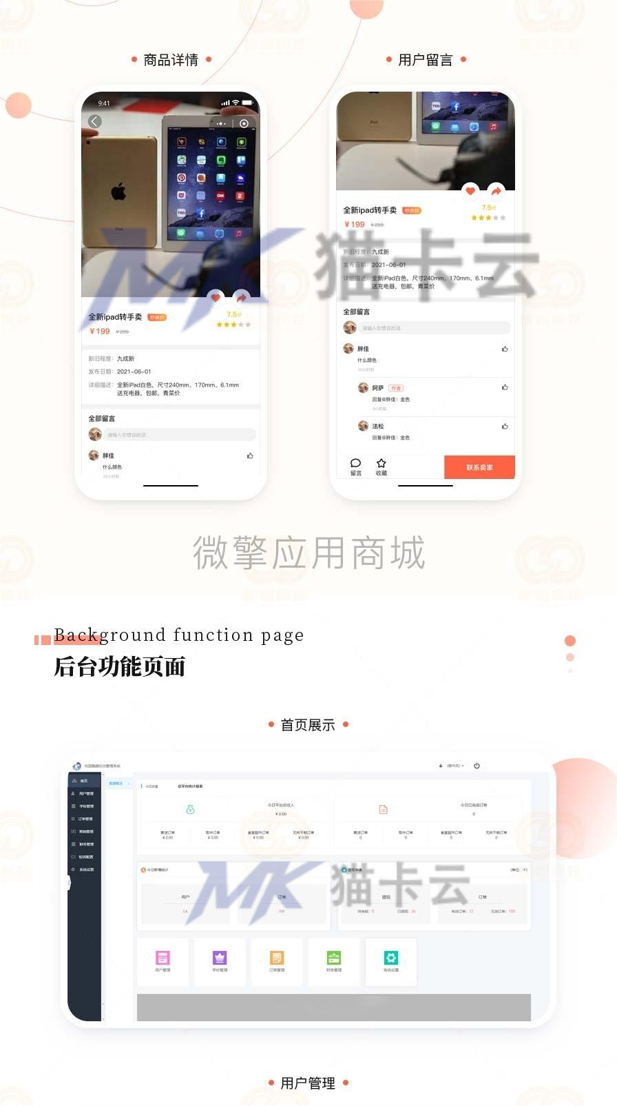 点击查看原图 5.jpg