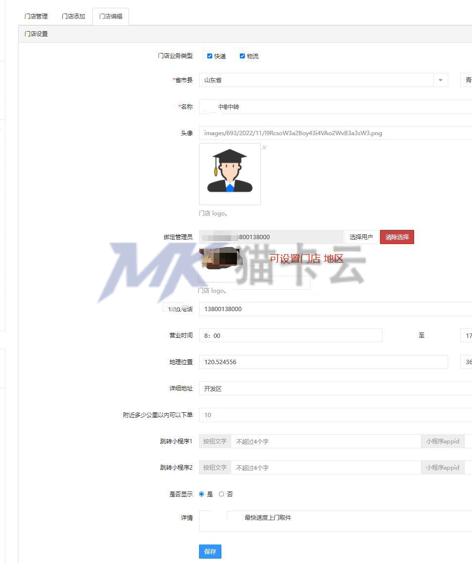 点击查看原图 5.jpg