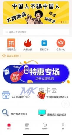 点击查看原图 thum-d4621645252227.jpg