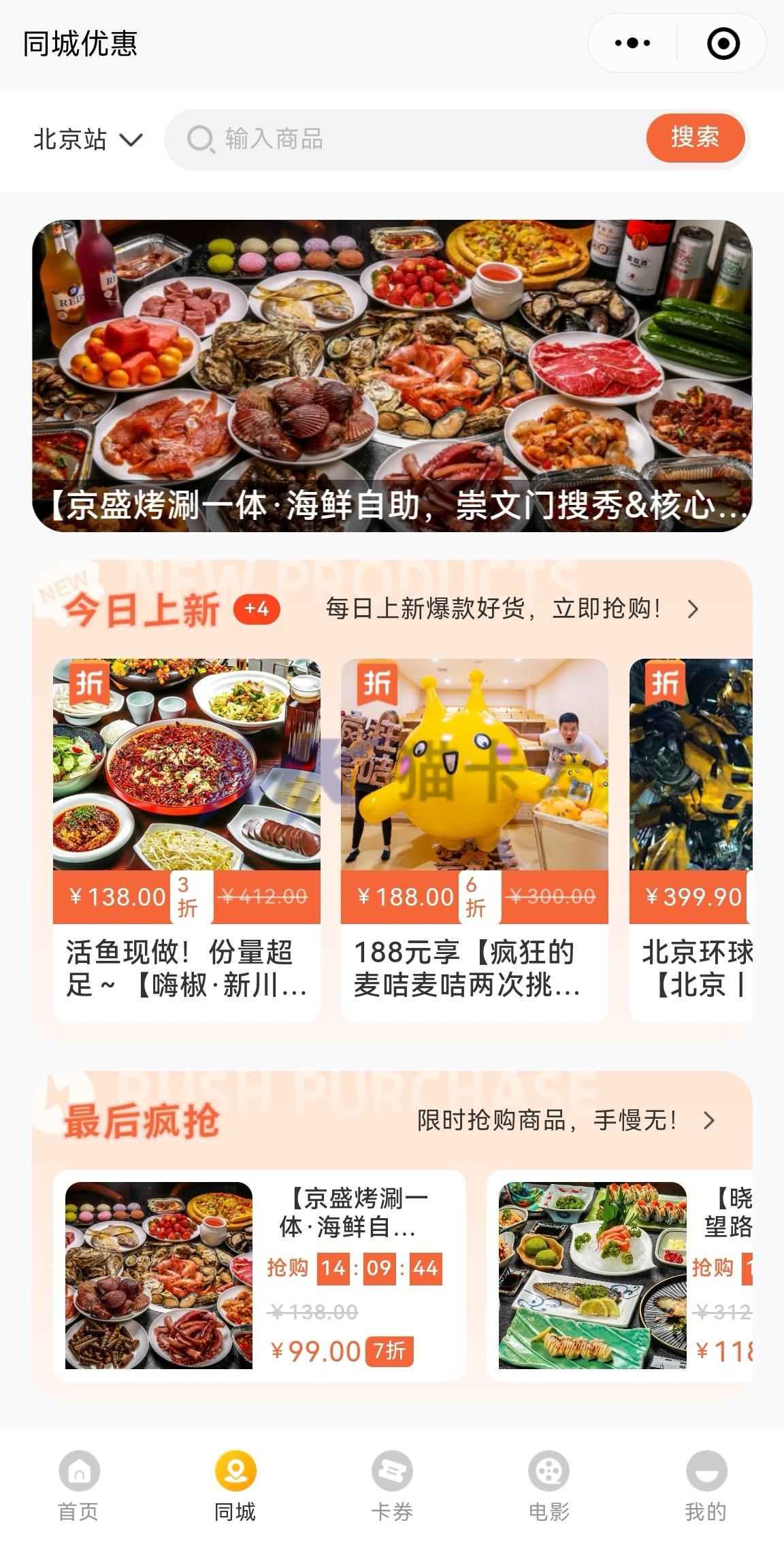 点击查看原图 Screenshot_20230401_095017_com.jpg