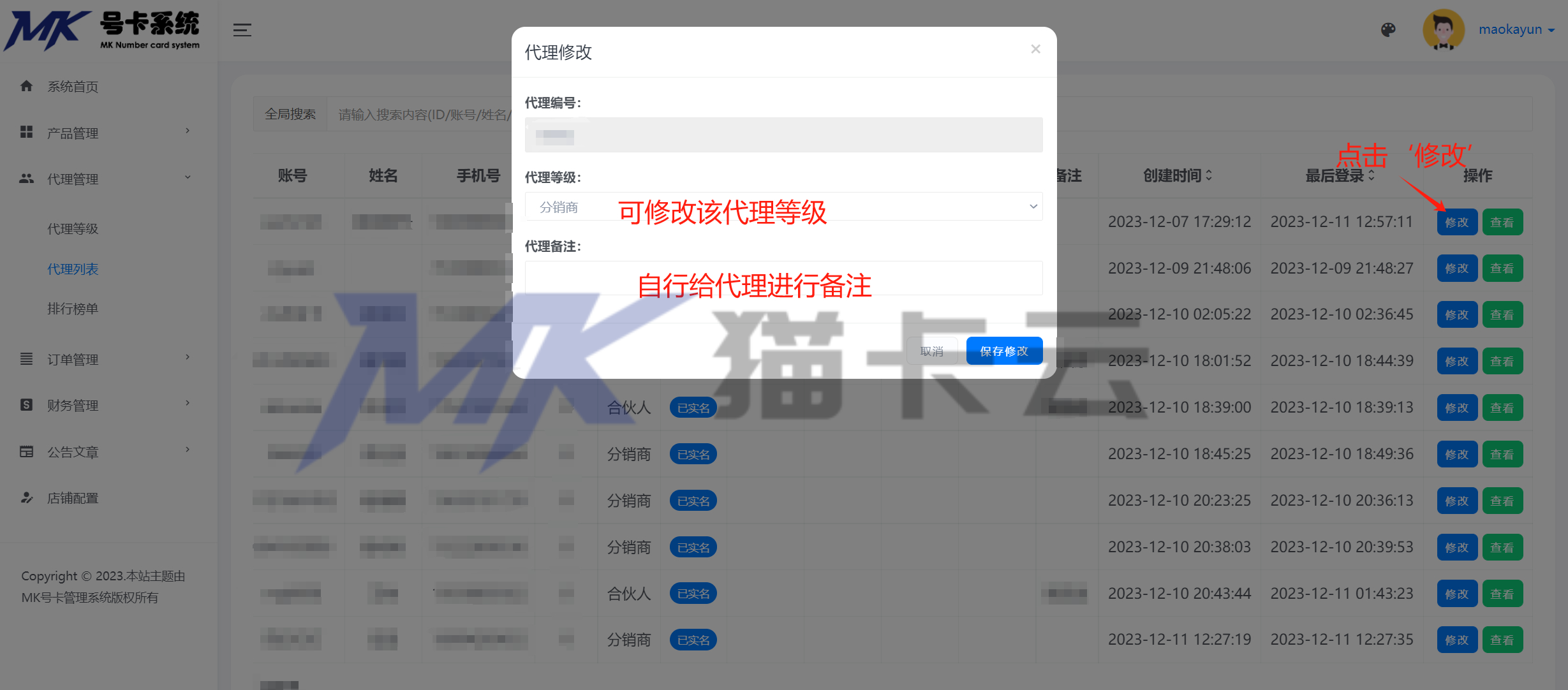 图片11.jpg