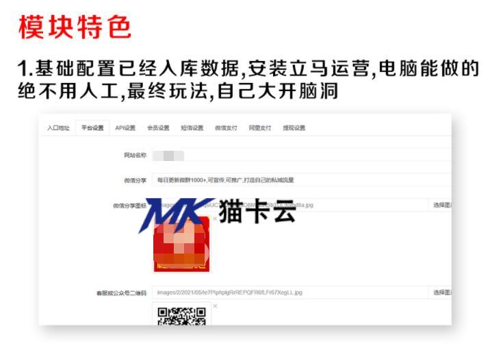 点击查看原图 032b1655960424.jpg