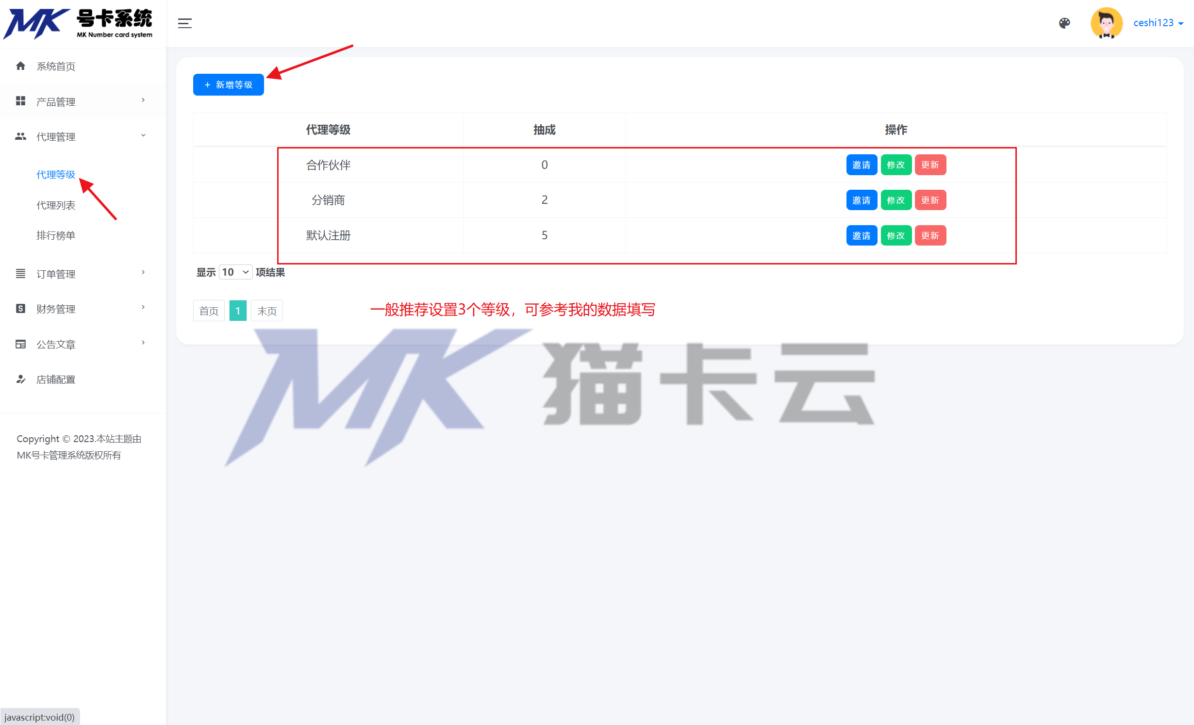 图片8.jpg