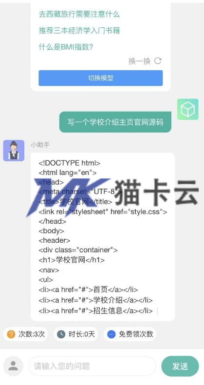 点击查看原图 微信截图_20230321145107.jpg