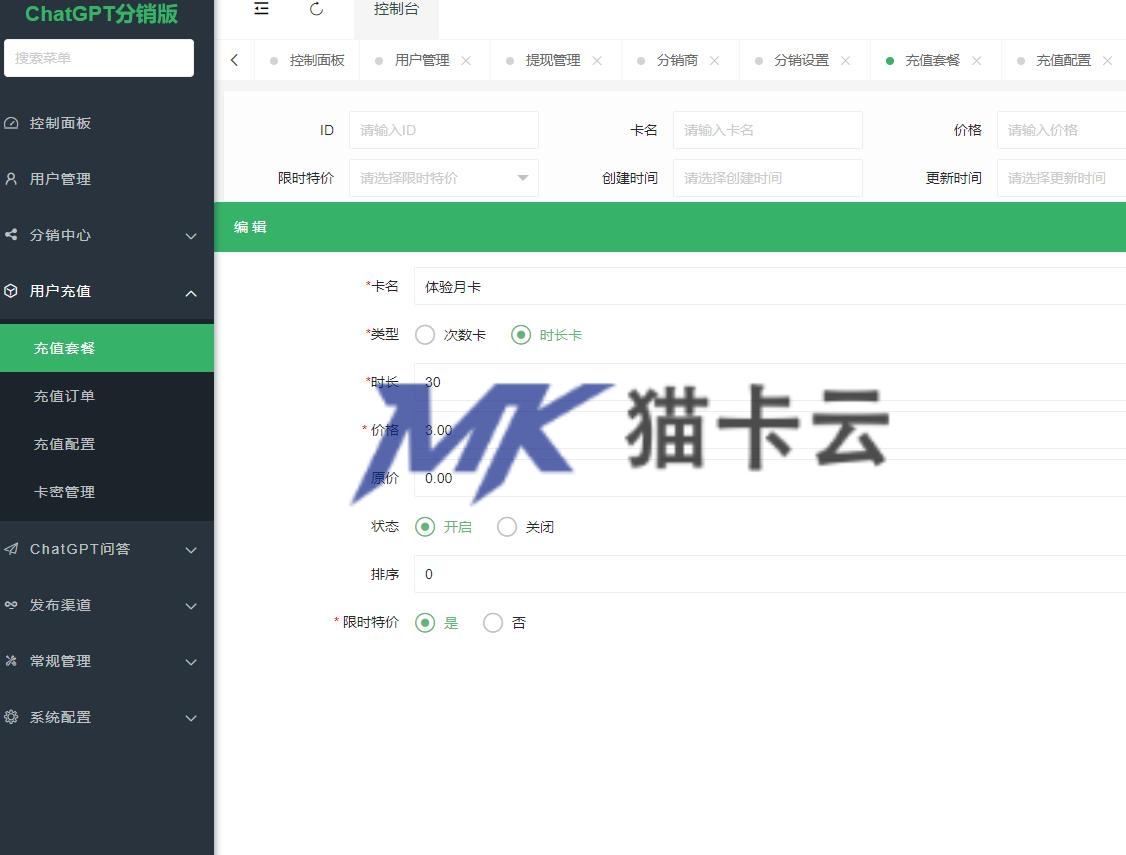 点击查看原图 微信截图_20230321150846.jpg