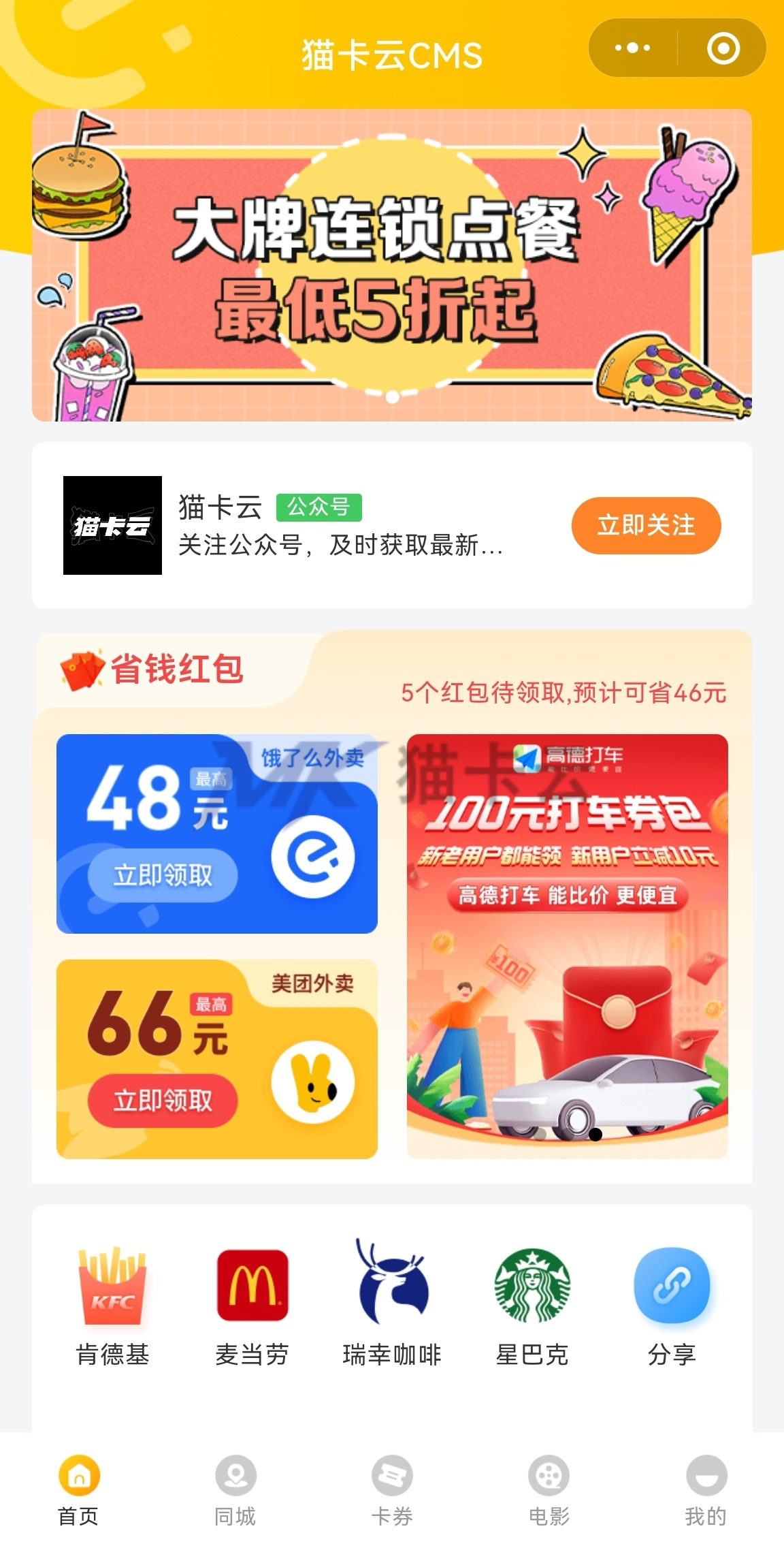 点击查看原图 Screenshot_20230401_094841_com.jpg