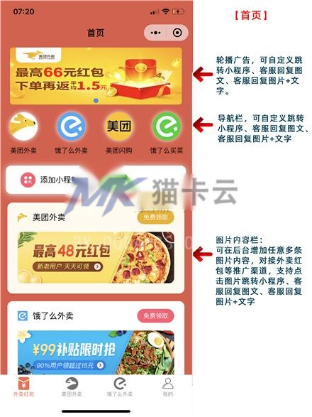 点击查看原图 f3cc1610653643.jpg