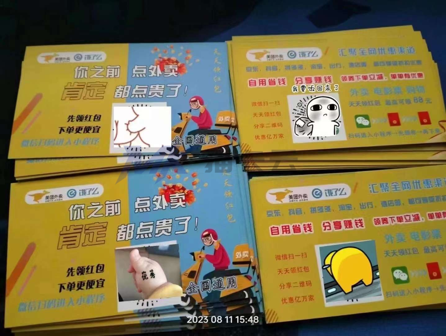 微信图片_20231014113826.jpg