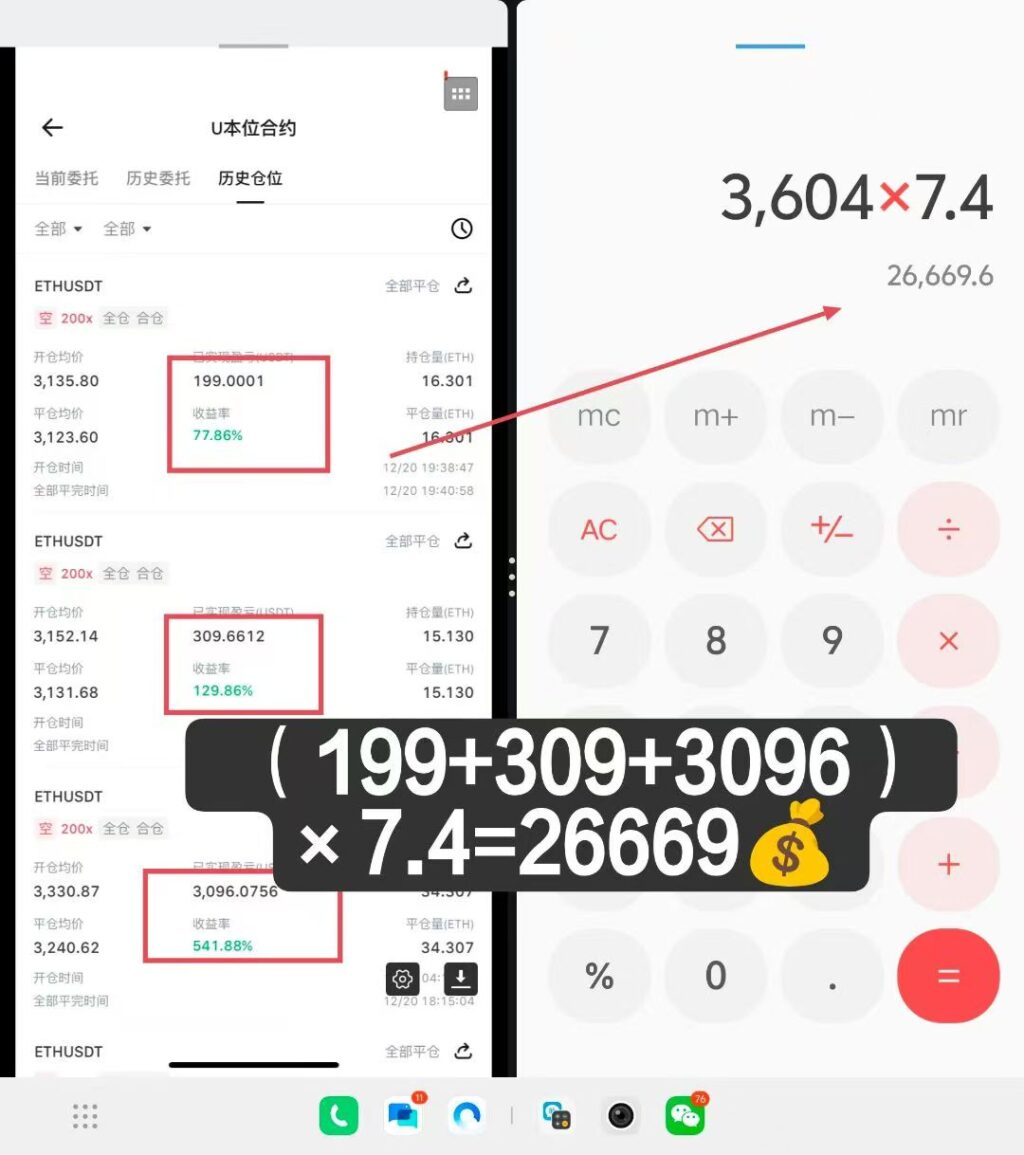 图片[4]-【撸美刀｜合约】项目车 新手教程-猫卡云