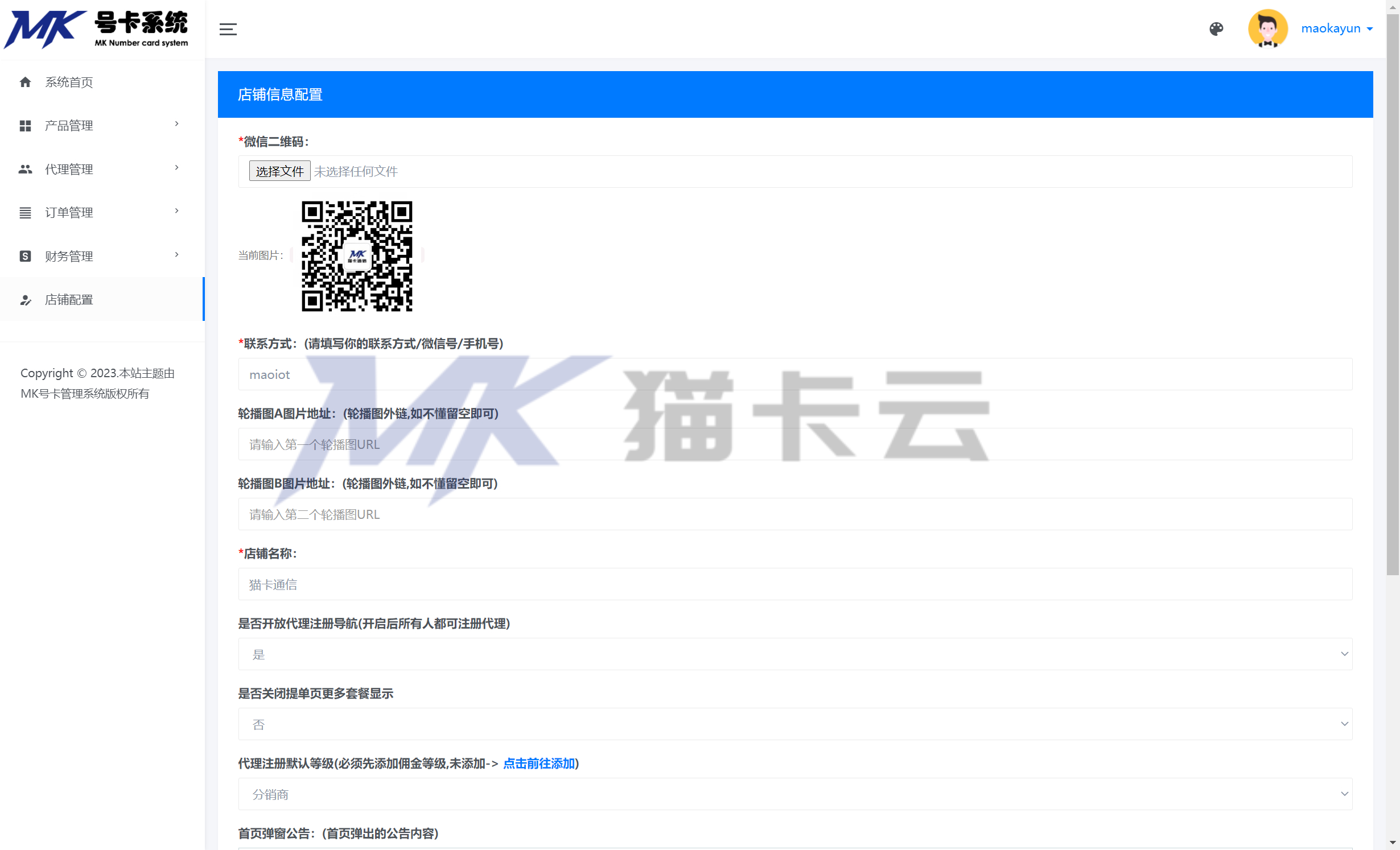点击查看原图 1c82bb6d19c28f93d6281cd0c40edbf.jpg