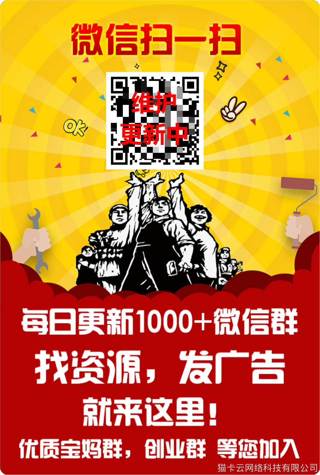 点击查看原图 图片10.png