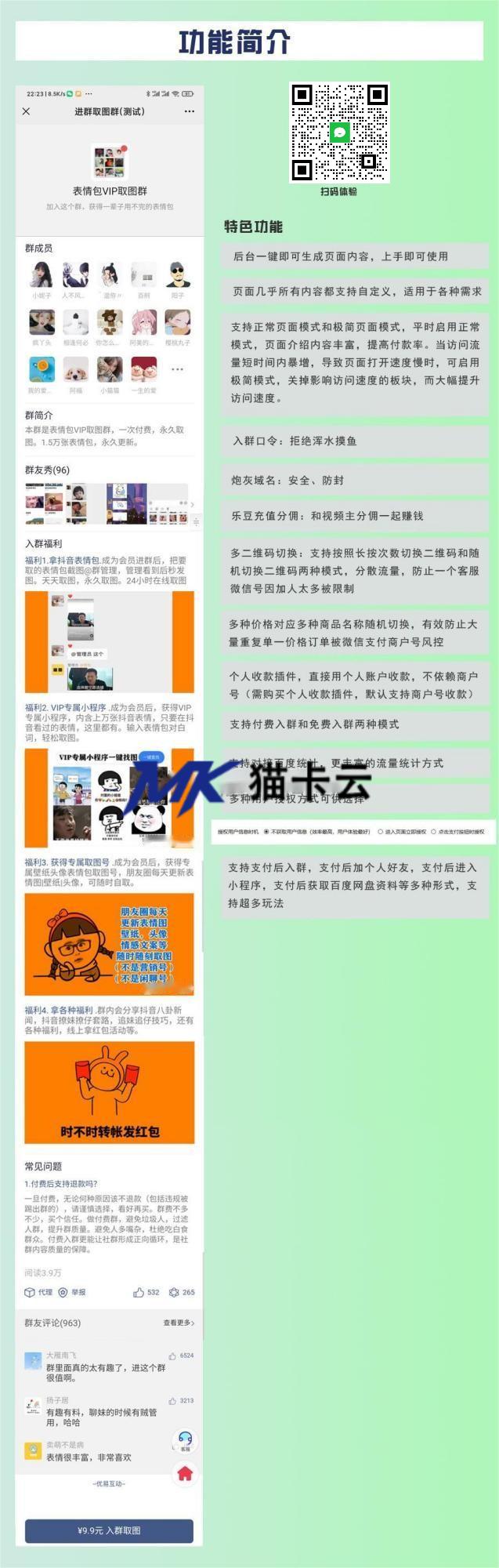 点击查看原图 2.jpg