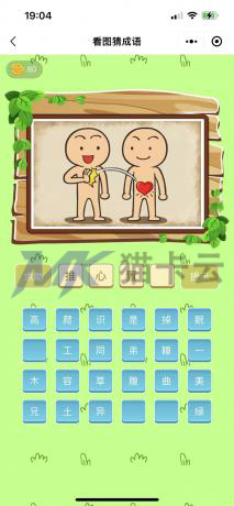 点击查看原图 2.jpg