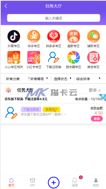 点击查看原图 2.jpg