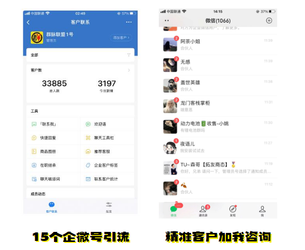 图片[12]-#心得分享 教你加群引流曰赚千元-猫卡云