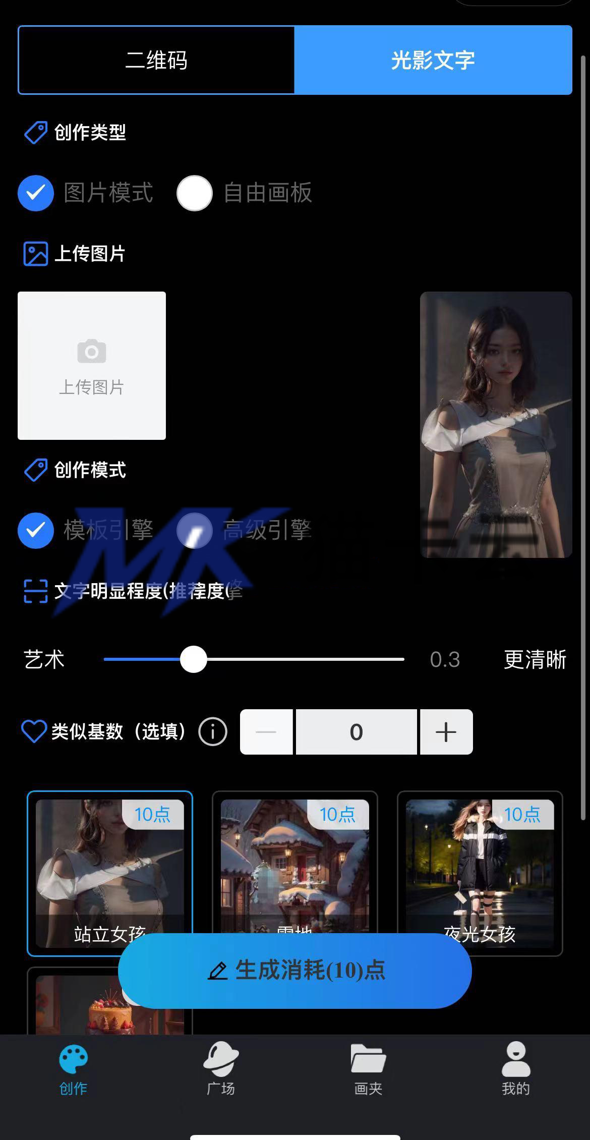 点击查看原图 4(1).jpg