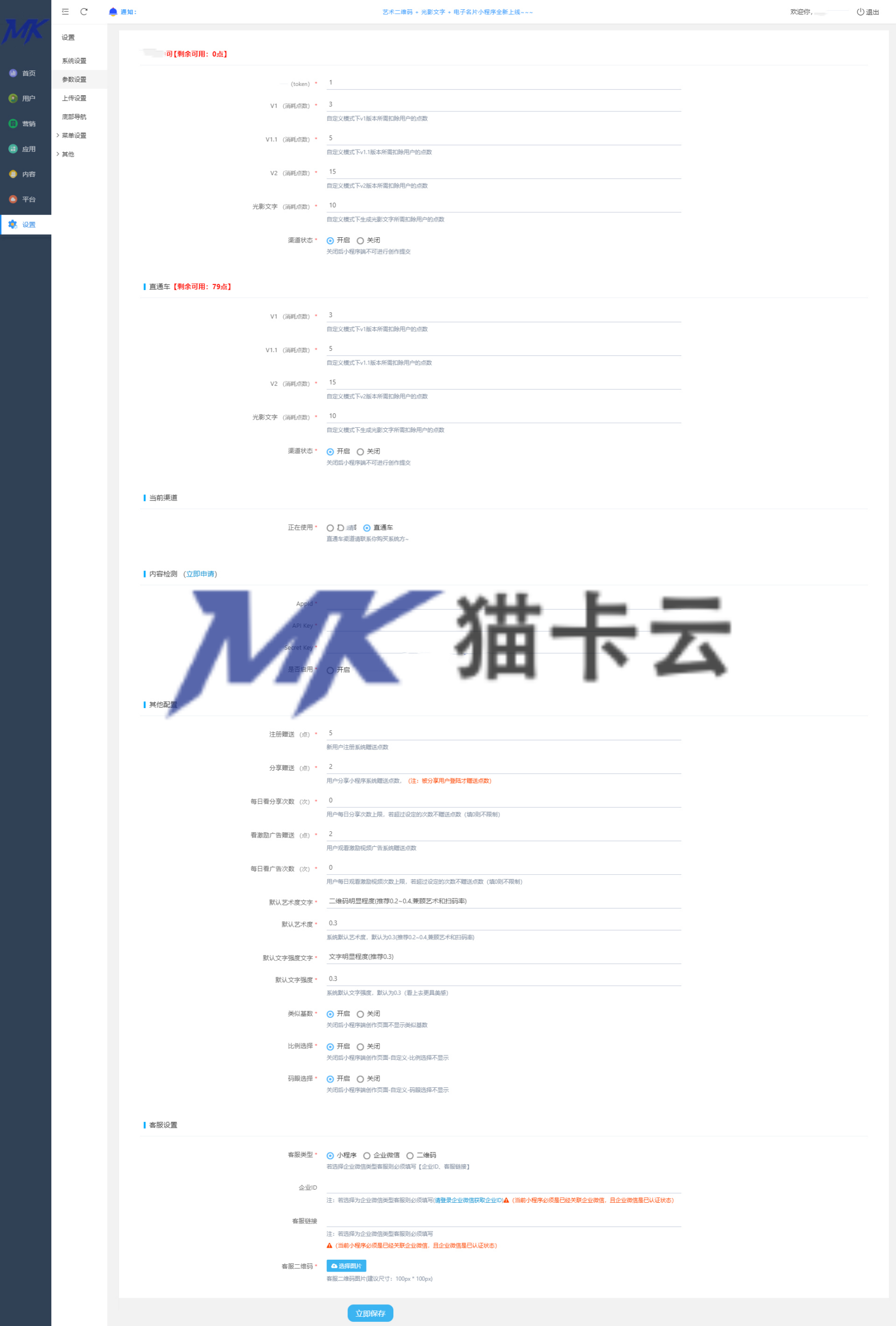 点击查看原图 8(1).jpg