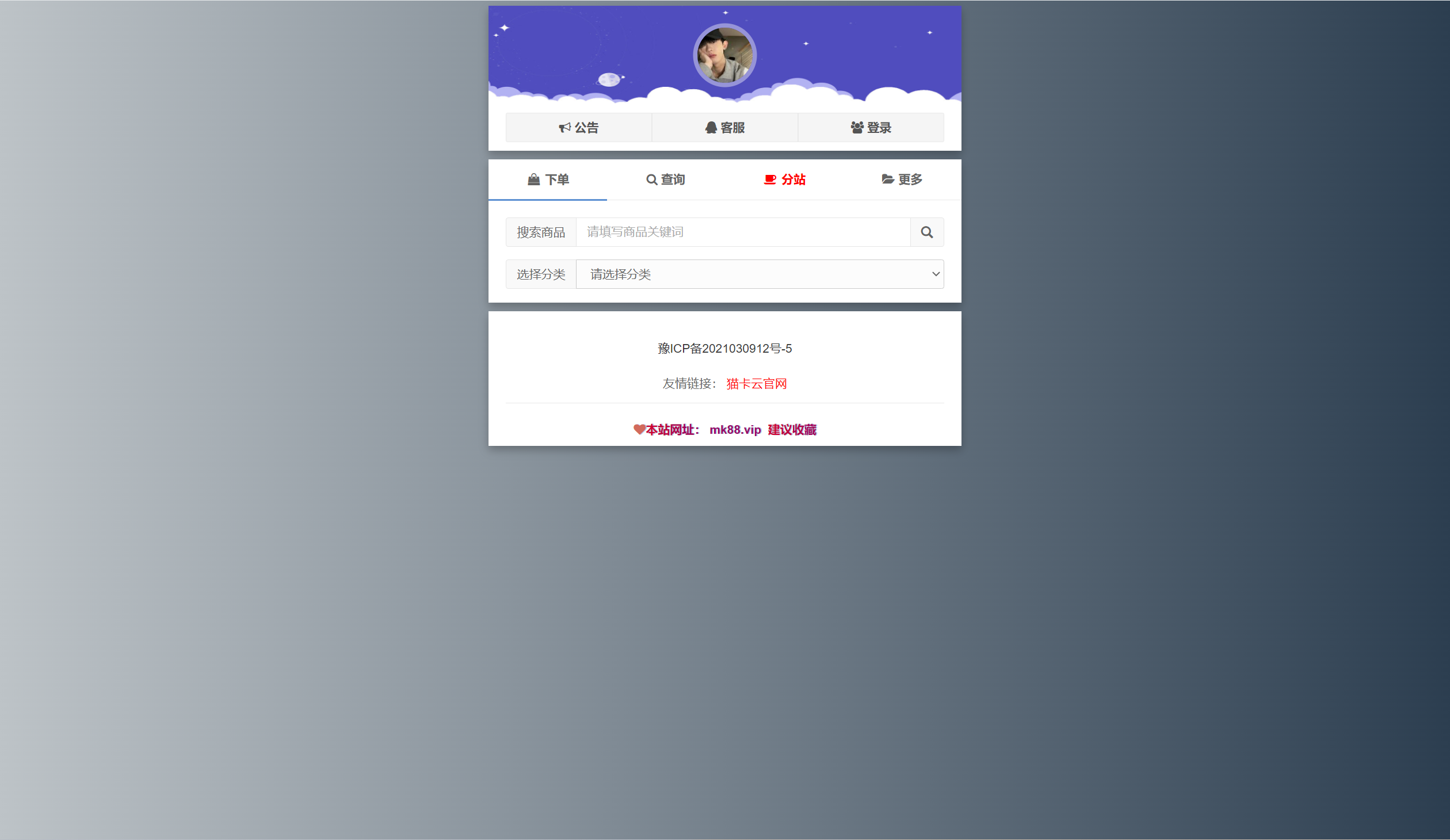 点击查看原图 ade46557f0a21d0c3a601ffe2d64d61.png