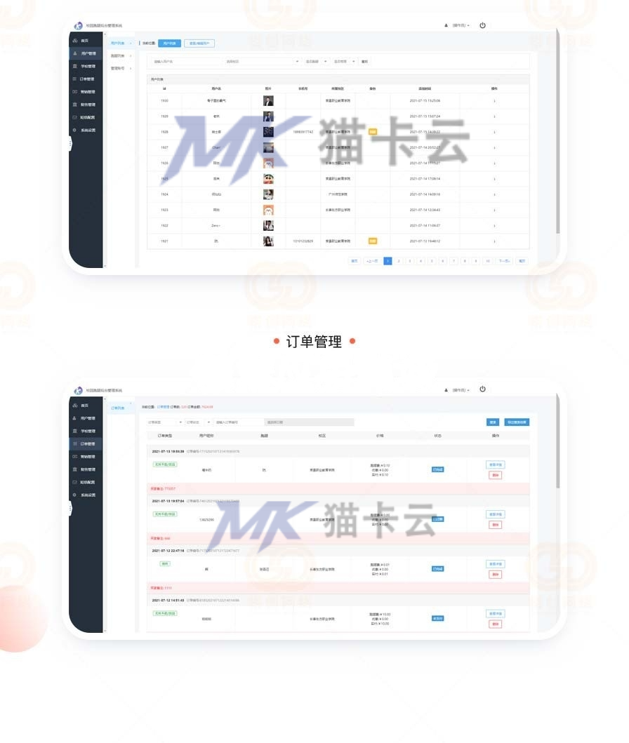 点击查看原图 6.jpg