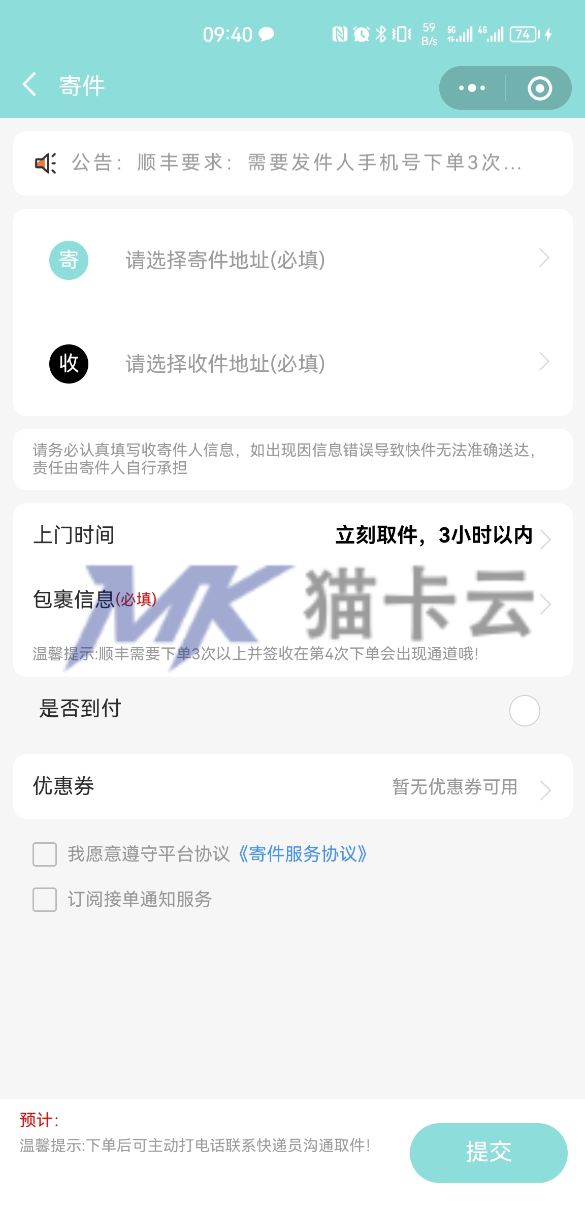 点击查看原图 6.jpg