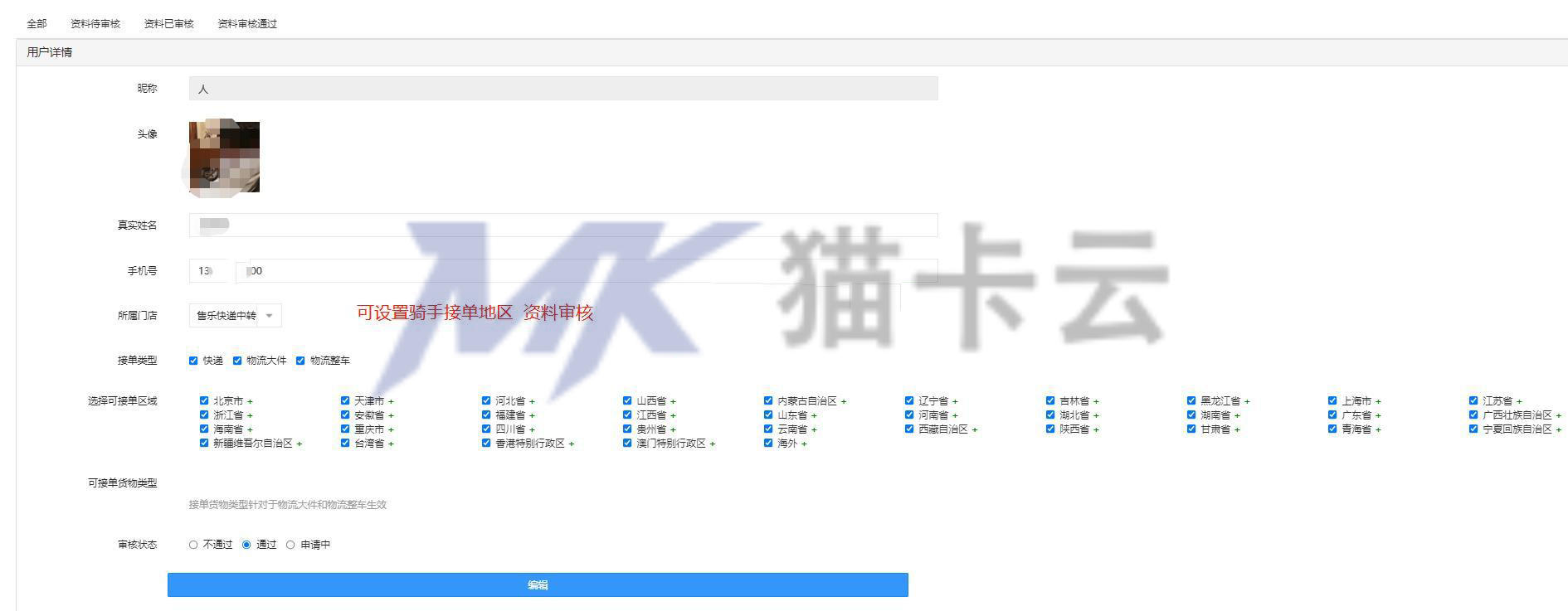 点击查看原图 6.jpg