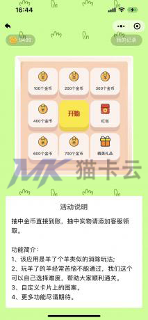 点击查看原图 6.jpg