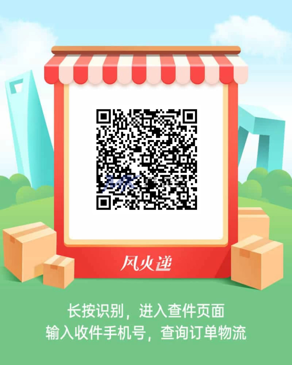 点击查看原图 图片 20.jpg