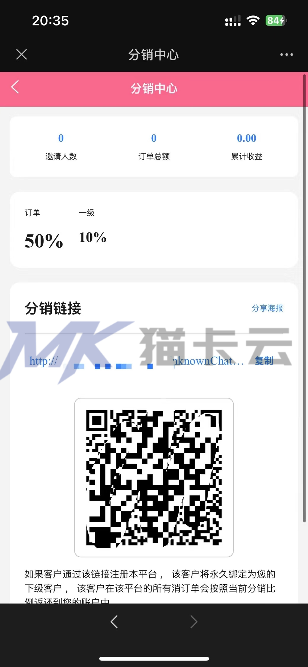 微信图片_20231214211149.jpg