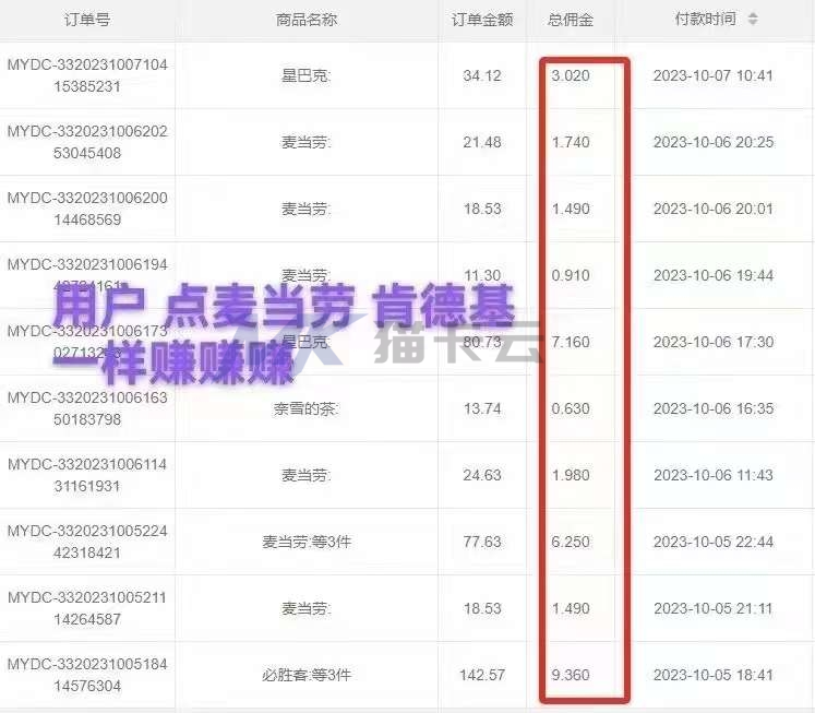 微信图片_20231014113658.jpg